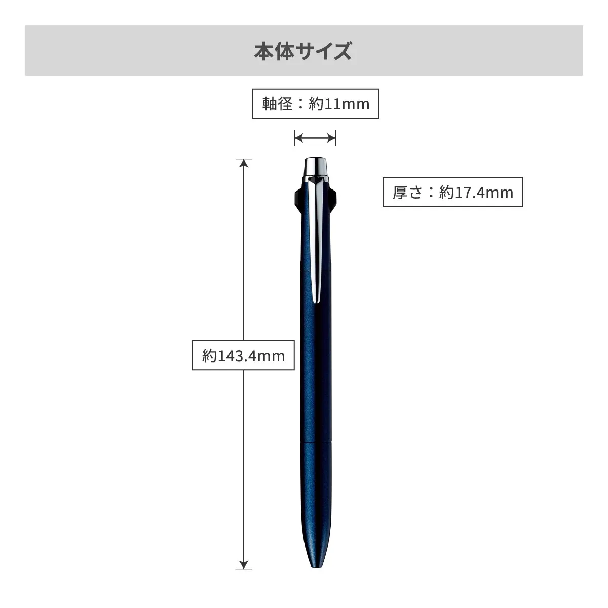 【短納期】三菱鉛筆 ジェットストリーム プライム 3色ボールペン 0.5mm【名入れボールペン / レーザー彫刻】 画像8