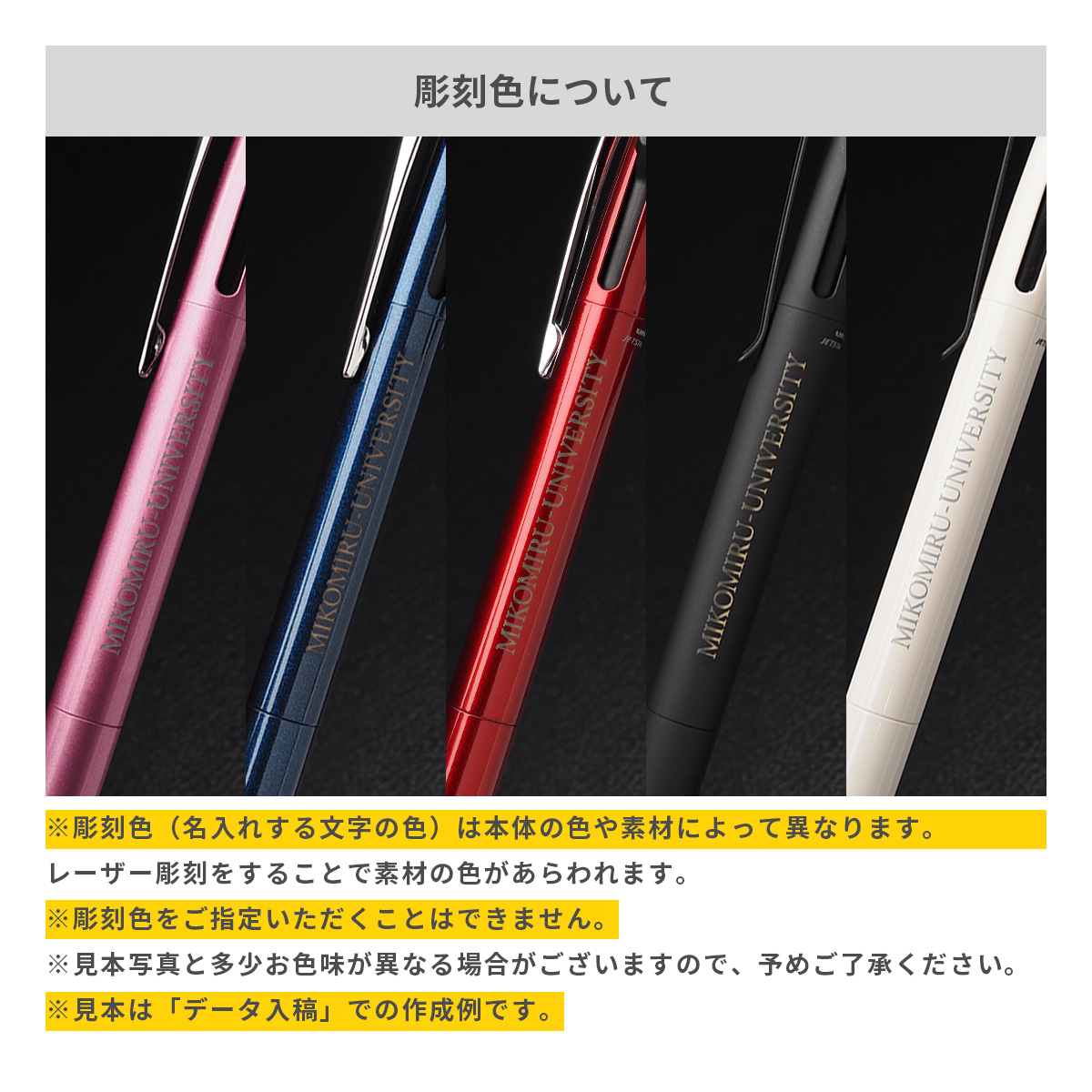 【短納期】三菱鉛筆 ジェットストリーム プライム 3色ボールペン 0.5mm【名入れボールペン / レーザー彫刻】 画像9