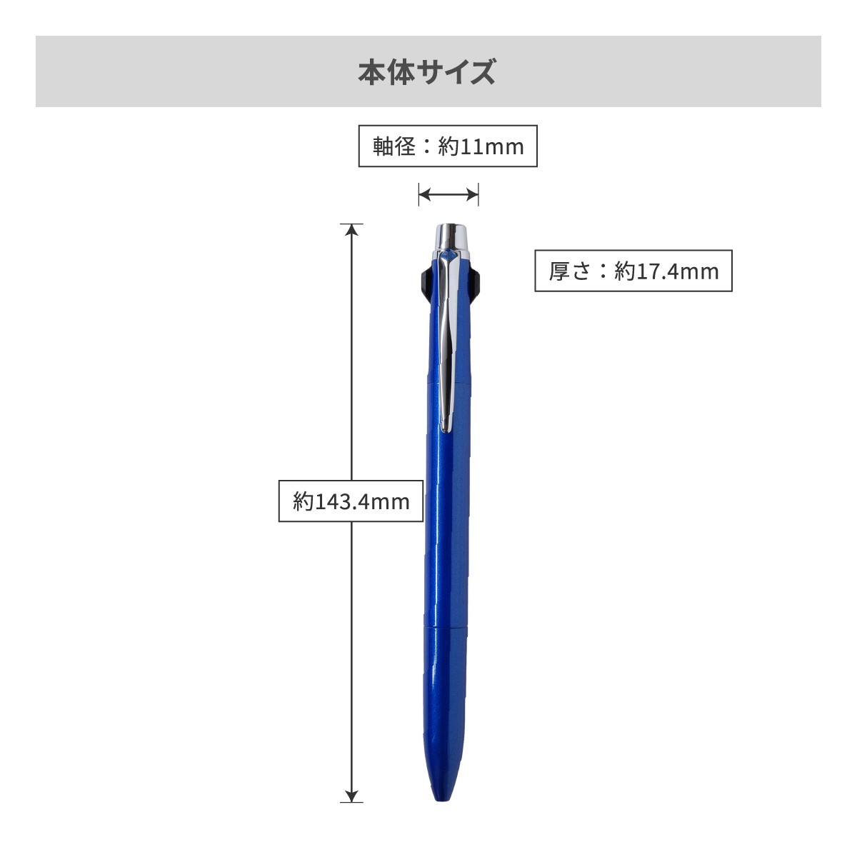 【短納期】三菱鉛筆 ジェットストリーム プライム 3色ボールペン 0.7mm【名入れボールペン / レーザー彫刻】 画像5