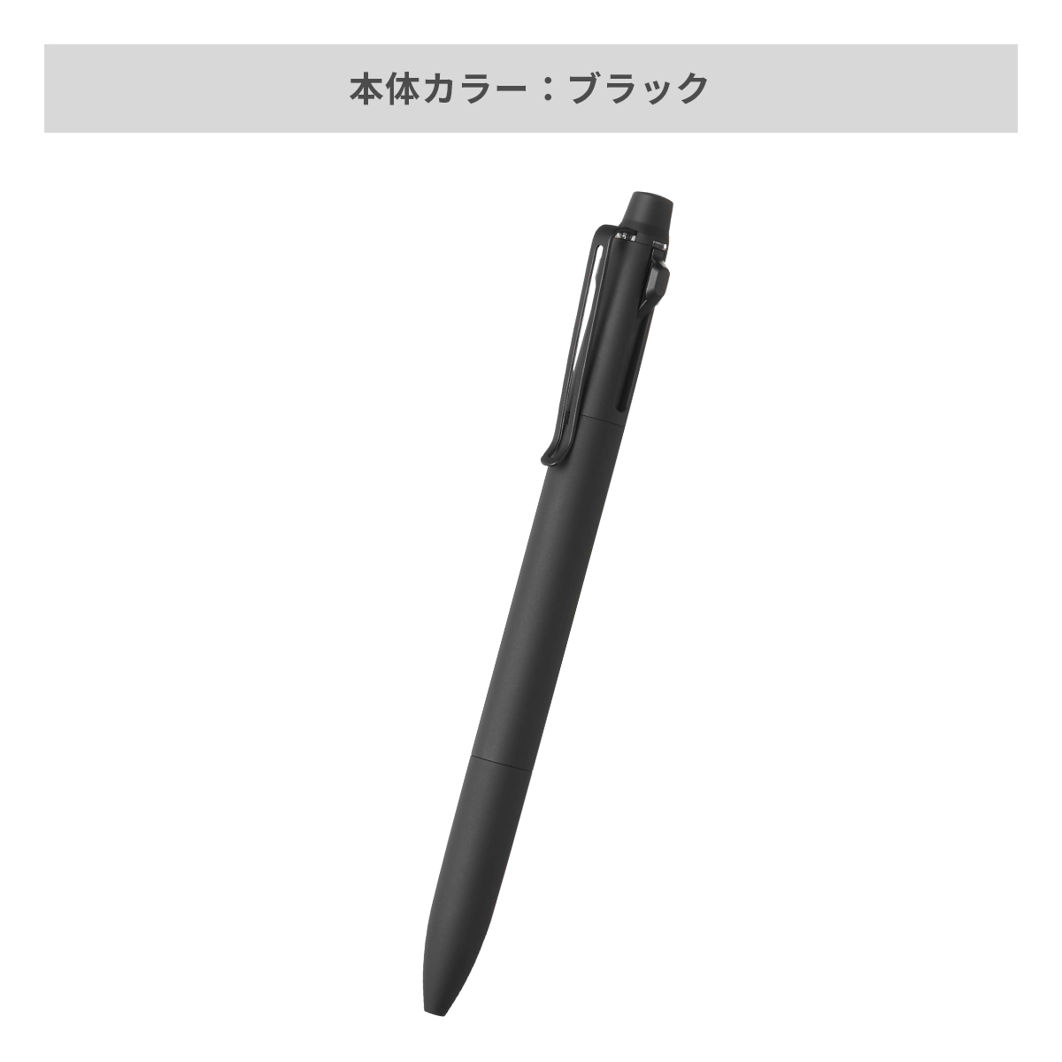 三菱鉛筆 ジェットストリーム プライム 3色ボールペン 0.5mm【名入れボールペン / パッド印刷】 画像4