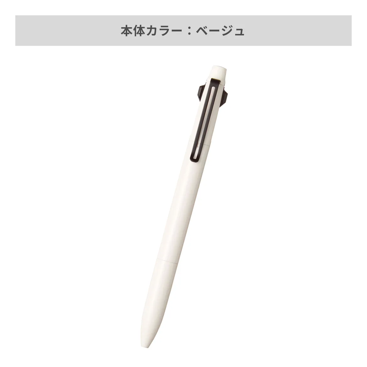 三菱鉛筆 ジェットストリーム プライム 3色ボールペン 0.5mm【名入れボールペン / パッド印刷】 画像5