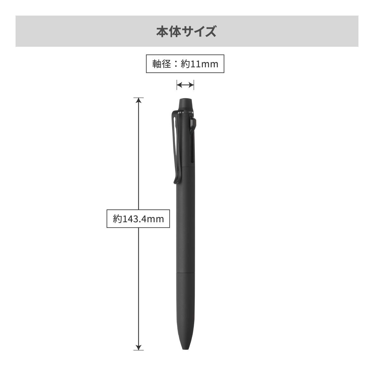 三菱鉛筆 ジェットストリーム プライム 3色ボールペン 0.5mm【名入れボールペン / パッド印刷】 画像6