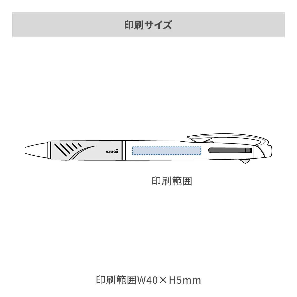 三菱鉛筆 ジェットストリーム 白軸 3色ボールペン 0.7mm【名入れボールペン / パッド印刷】 画像2