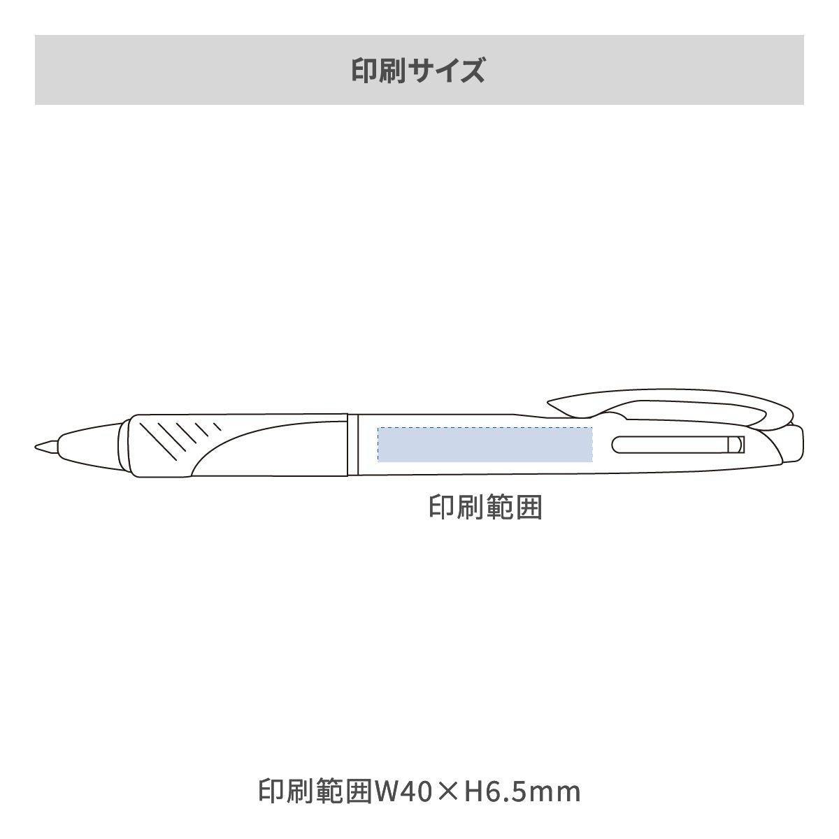三菱鉛筆 ジェットストリーム 3色ボールペン AGピュア抗菌 白軸 0.7mm【名入れボールペン / インクジェット印刷】 画像2
