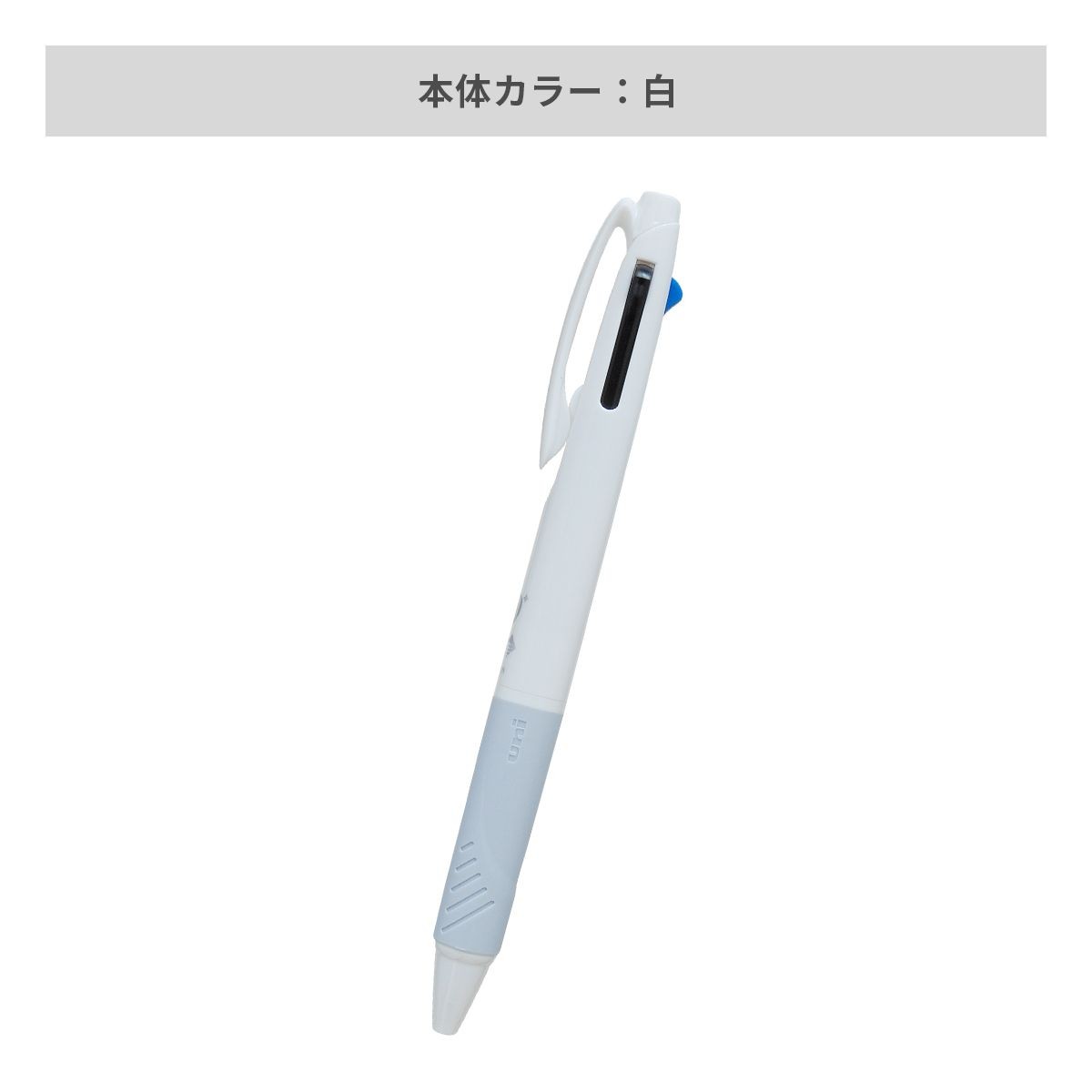 三菱鉛筆 ジェットストリーム 3色ボールペン AGピュア抗菌 白軸 0.7mm【名入れボールペン / インクジェット印刷】 画像3