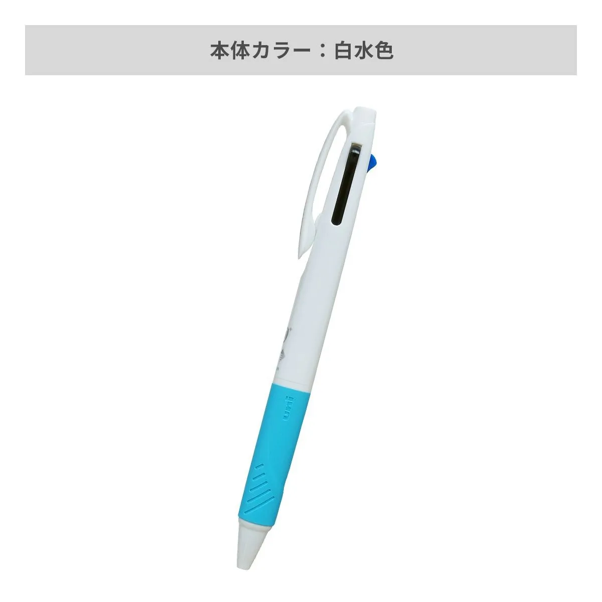 三菱鉛筆 ジェットストリーム 3色ボールペン AGピュア抗菌 白軸 0.7mm【名入れボールペン / インクジェット印刷】 画像6