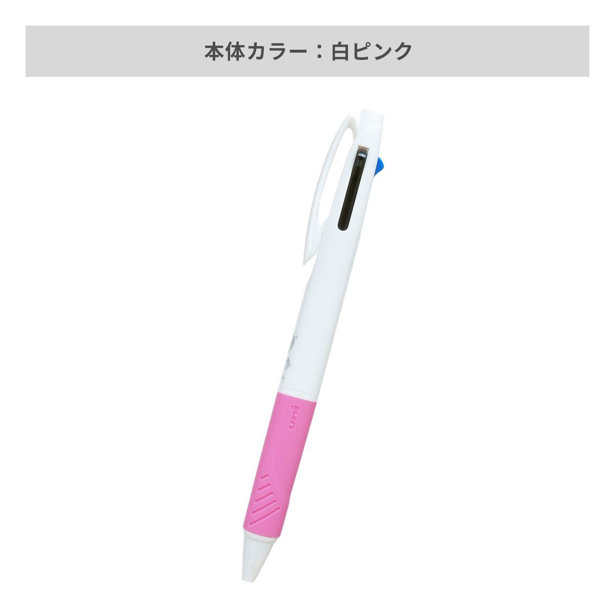 三菱鉛筆 ジェットストリーム 3色ボールペン AGピュア抗菌 白軸 0.7mm【名入れボールペン / インクジェット印刷】 画像7
