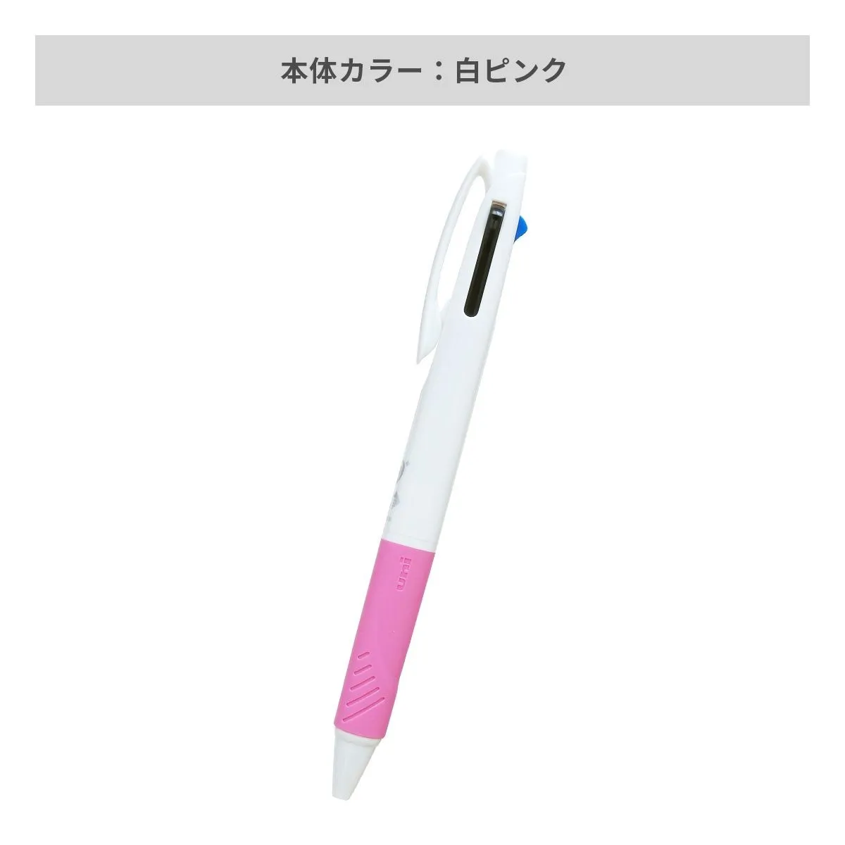 三菱鉛筆 ジェットストリーム 3色ボールペン AGピュア抗菌 白軸 0.7mm【名入れボールペン / インクジェット印刷】 画像7