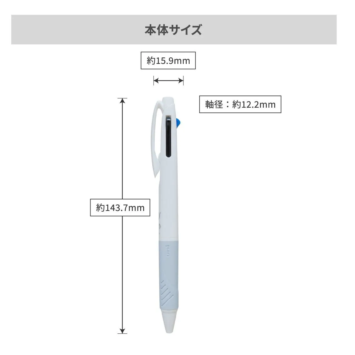 三菱鉛筆 ジェットストリーム 3色ボールペン AGピュア抗菌 白軸 0.7mm【名入れボールペン / インクジェット印刷】 画像8