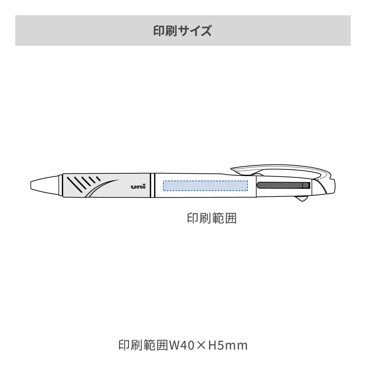 三菱鉛筆 ジェットストリーム 3色ボールペン AGピュア抗菌 白軸 0.7mm【名入れボールペン / パッド印刷】 画像2