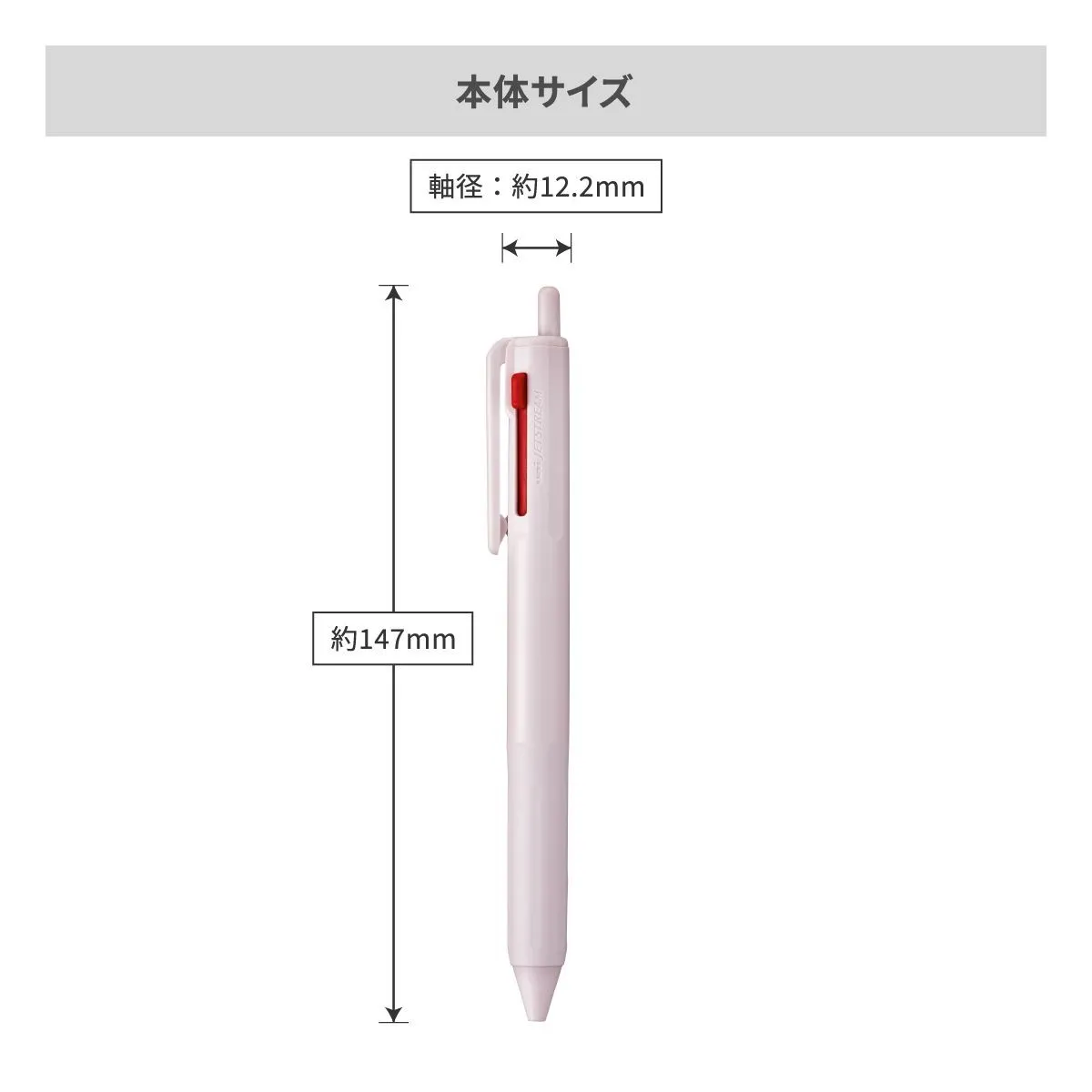 三菱鉛筆 ジェットストリーム 3色ボールペン 0.5mm【名入れボールペン / パッド印刷】 画像9