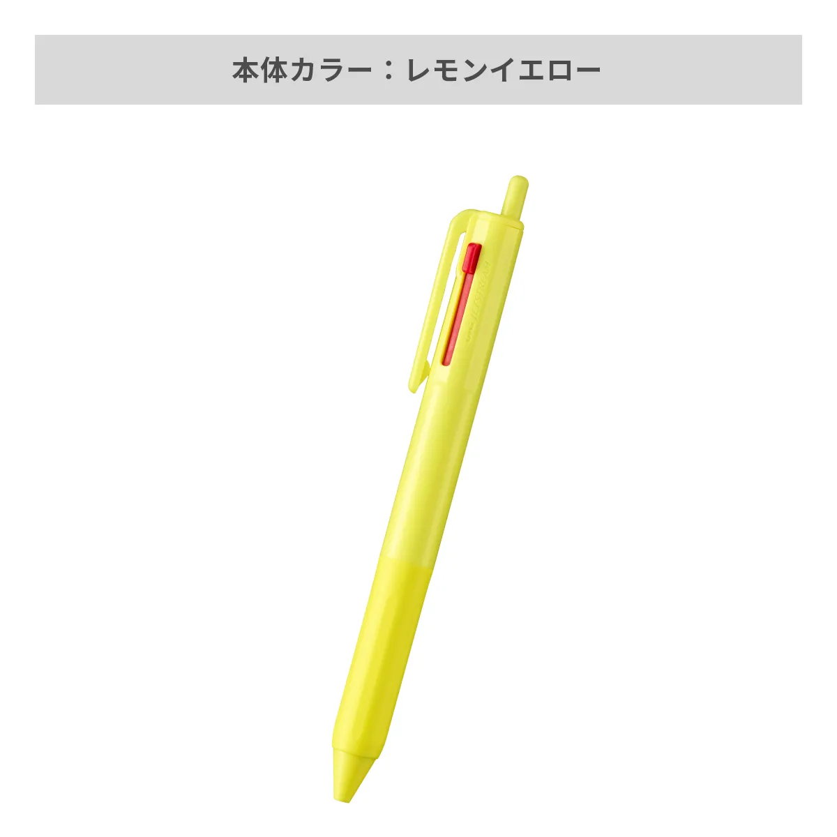 三菱鉛筆 ジェットストリーム 3色ボールペン 0.7mm【名入れボールペン / パッド印刷】 画像6