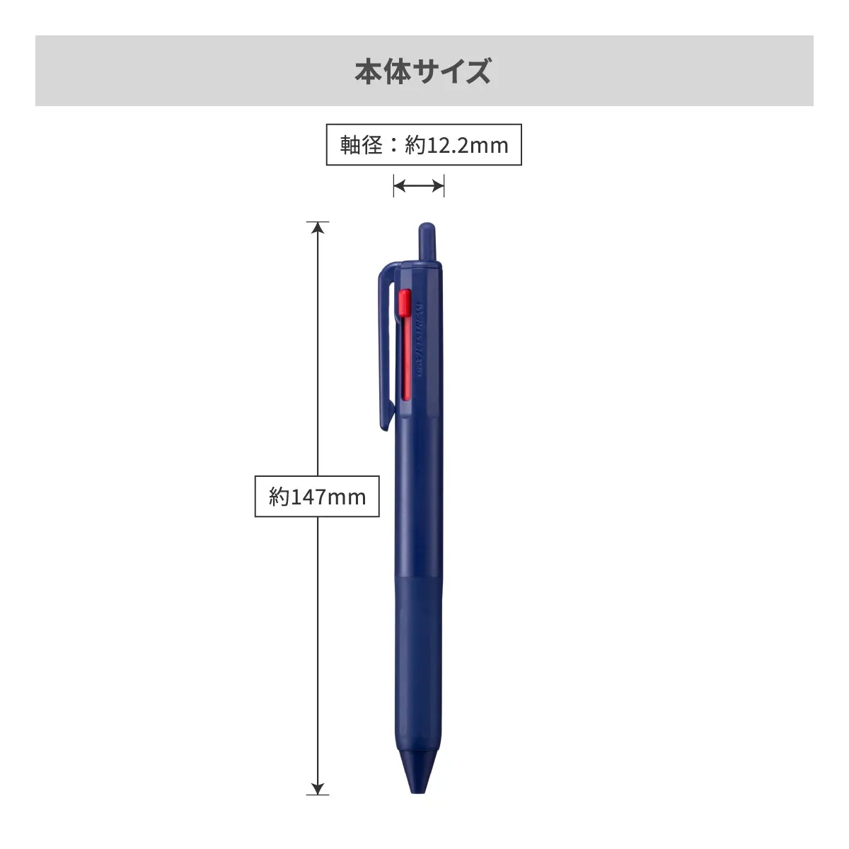 三菱鉛筆 ジェットストリーム 3色ボールペン 0.7mm【名入れボールペン / パッド印刷】 画像7