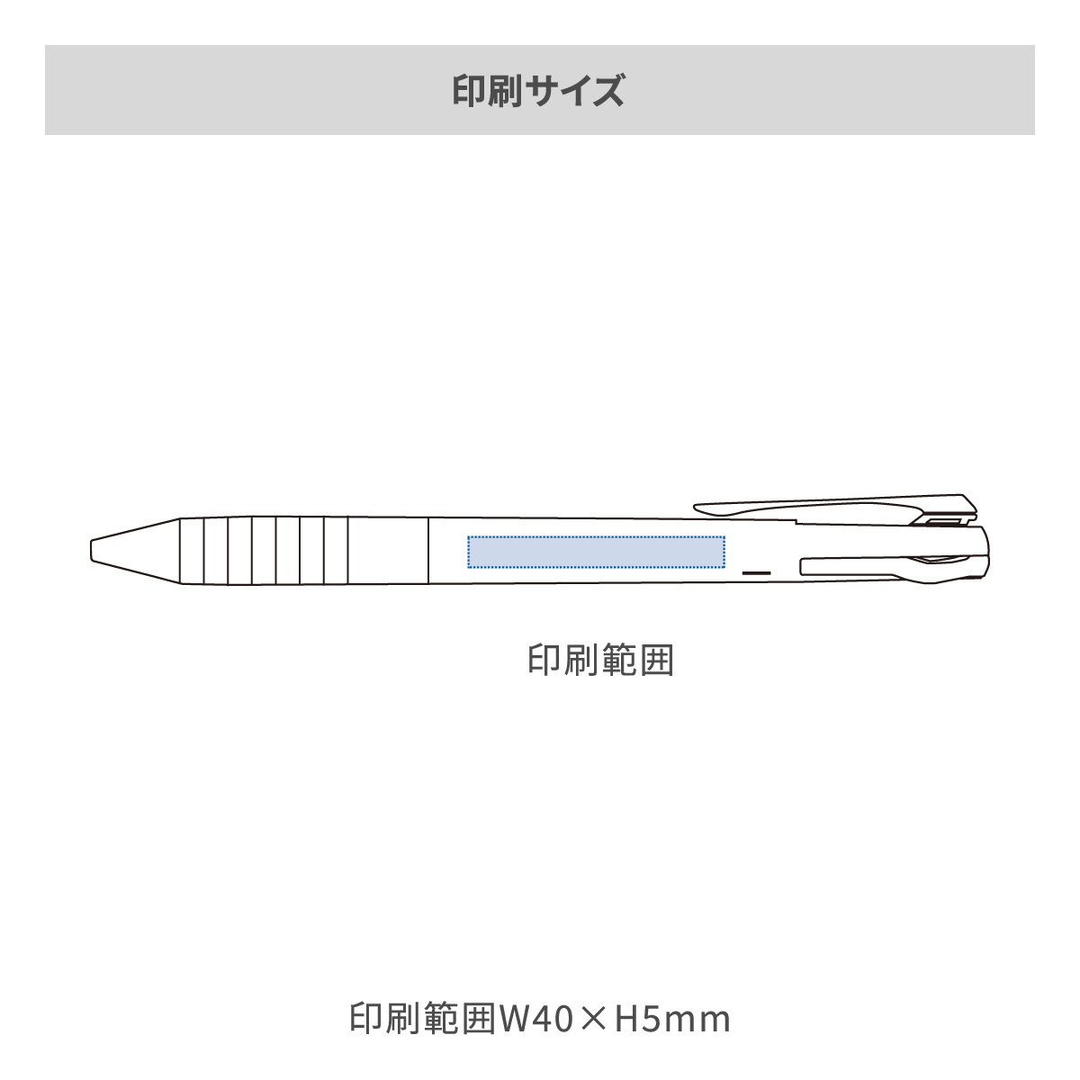 三菱鉛筆 ジェットストリーム スリムコンパクト 3色ボールペン 0.5mm【名入れボールペン / パッド印刷】 画像2