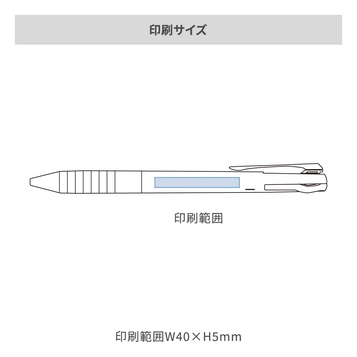 三菱鉛筆 ジェットストリーム スリムコンパクト 3色ボールペン 0.5mm【名入れボールペン / パッド印刷】 画像2