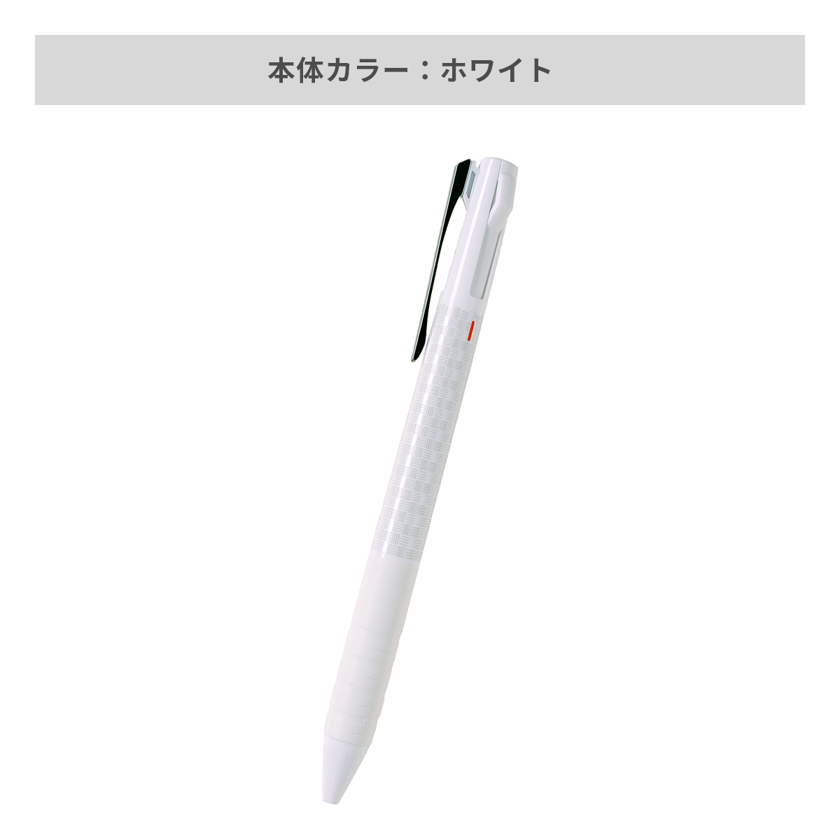 三菱鉛筆 ジェットストリーム スリムコンパクト 3色ボールペン 0.5mm【名入れボールペン / パッド印刷】 画像4
