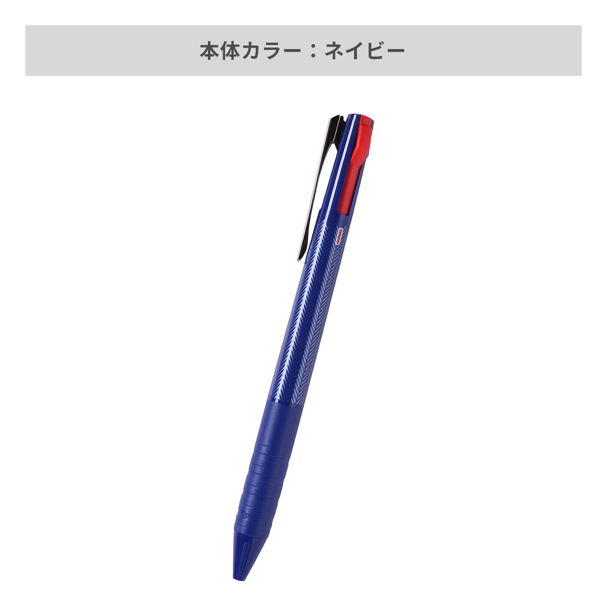 三菱鉛筆 ジェットストリーム スリムコンパクト 3色ボールペン 0.5mm【名入れボールペン / パッド印刷】 画像5
