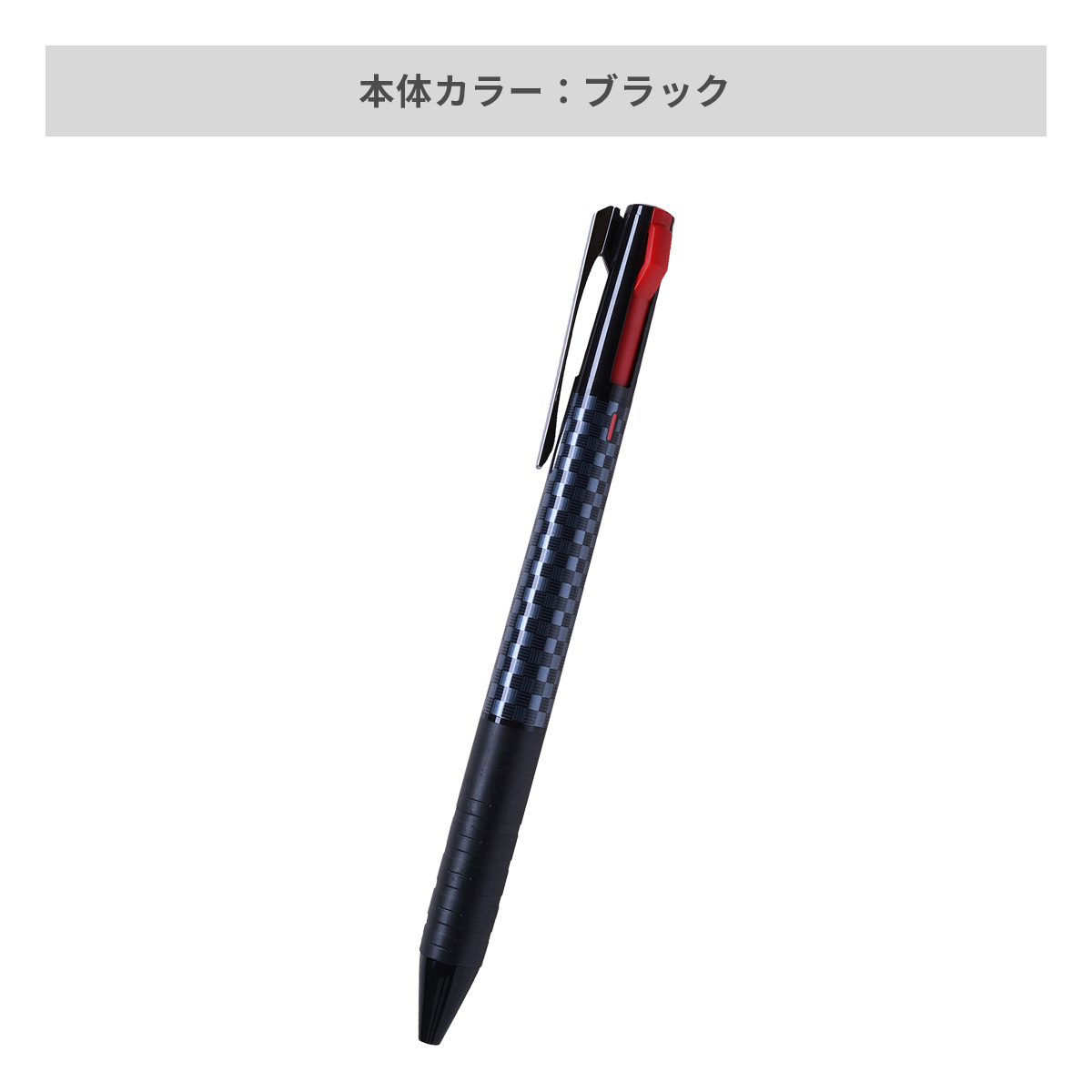 三菱鉛筆 ジェットストリーム スリムコンパクト 3色ボールペン 0.5mm【名入れボールペン / パッド印刷】 画像6