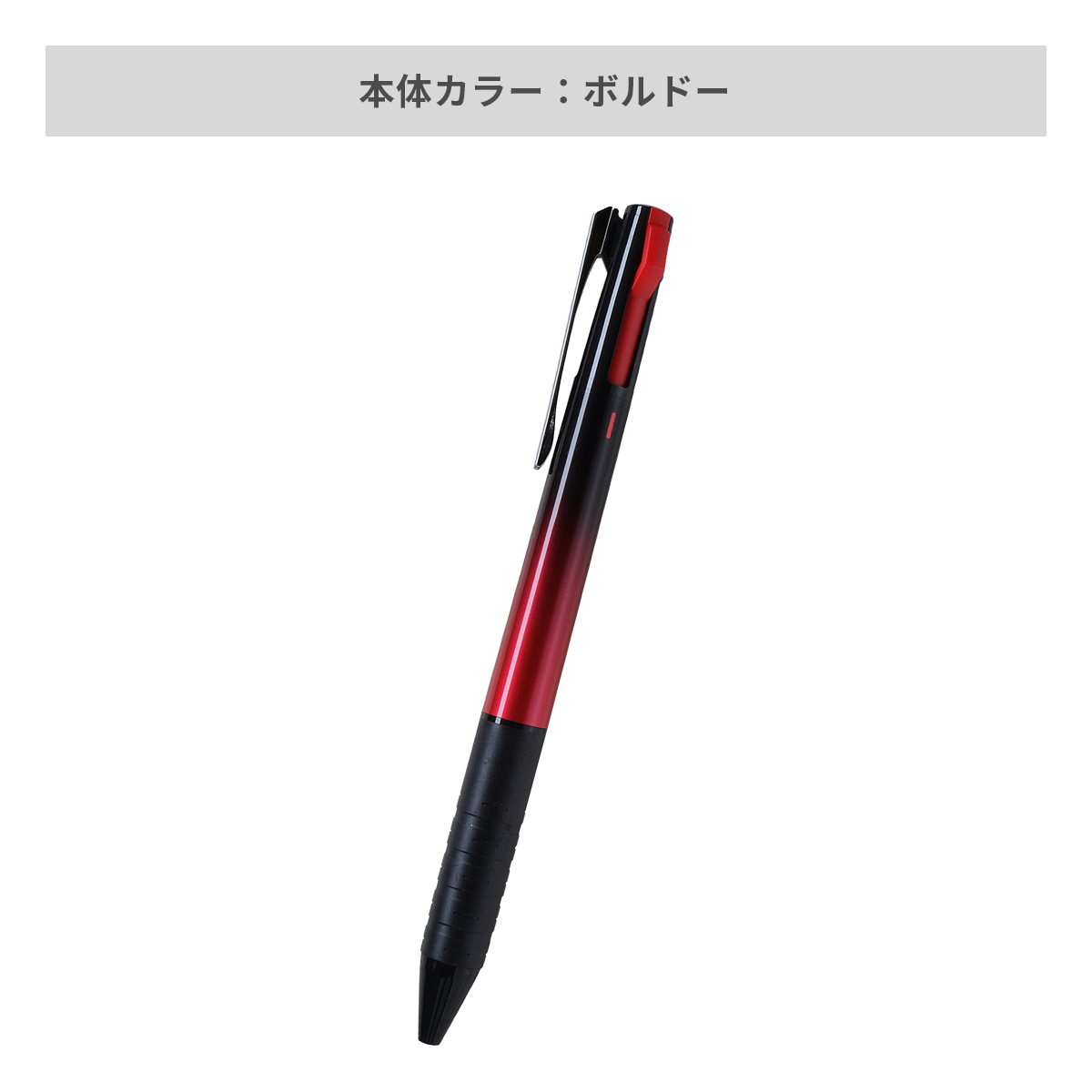 三菱鉛筆 ジェットストリーム スリムコンパクト 3色ボールペン 0.5mm【名入れボールペン / パッド印刷】 画像7