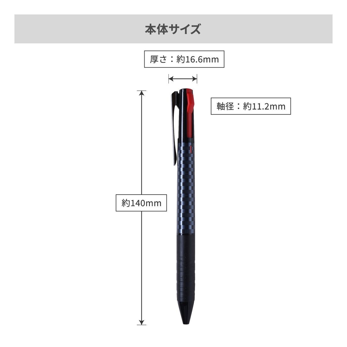 三菱鉛筆 ジェットストリーム スリムコンパクト 3色ボールペン 0.5mm【名入れボールペン / パッド印刷】 画像8