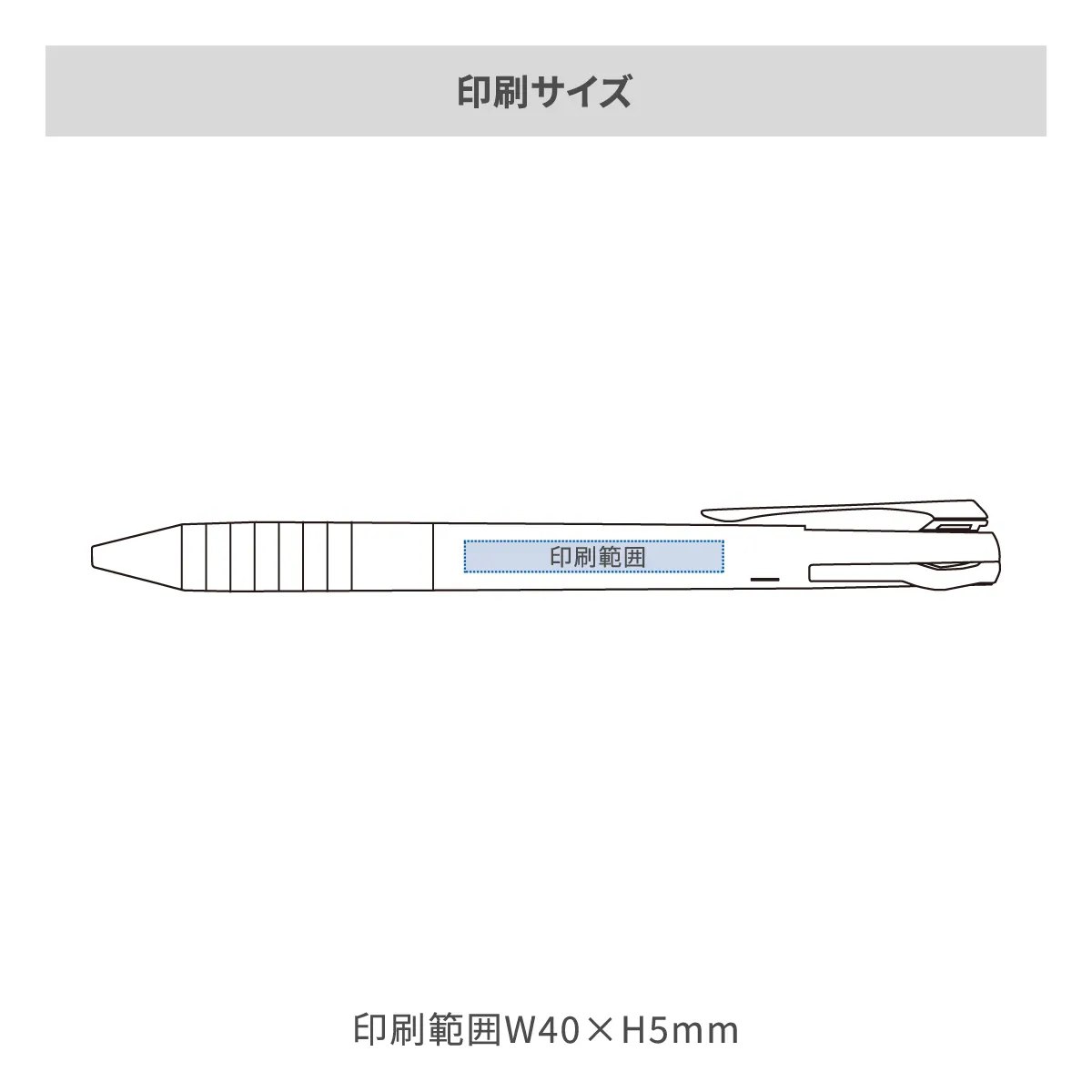 三菱鉛筆 ジェットストリーム スリムコンパクト 3色ボールペン 0.38mm【名入れボールペン / パッド印刷】 画像2