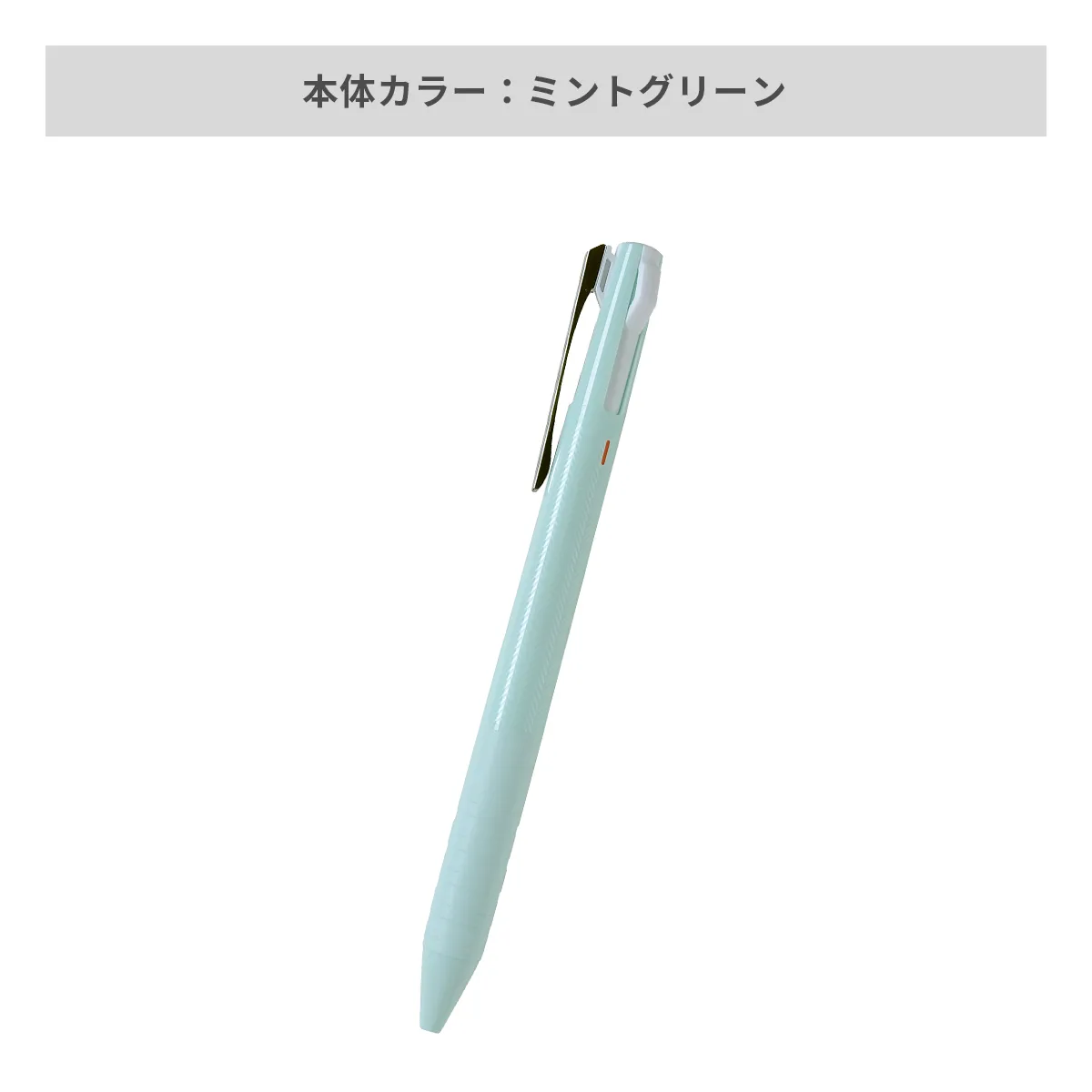 三菱鉛筆 ジェットストリーム スリムコンパクト 3色ボールペン 0.38mm【名入れボールペン / パッド印刷】 画像4