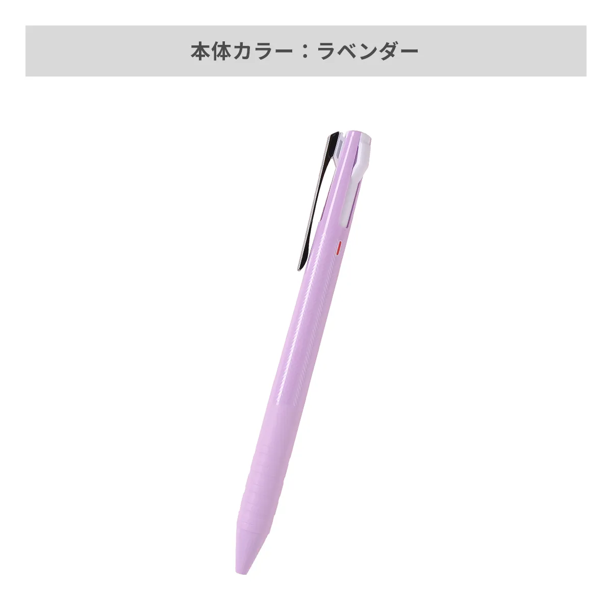 三菱鉛筆 ジェットストリーム スリムコンパクト 3色ボールペン 0.38mm【名入れボールペン / パッド印刷】 画像5