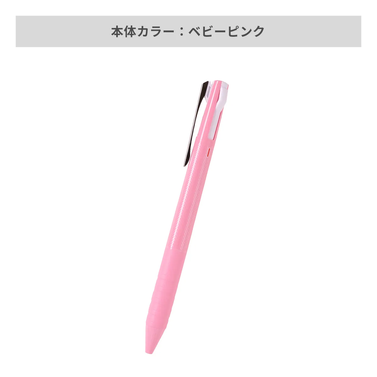 三菱鉛筆 ジェットストリーム スリムコンパクト 3色ボールペン 0.38mm【名入れボールペン / パッド印刷】 画像6