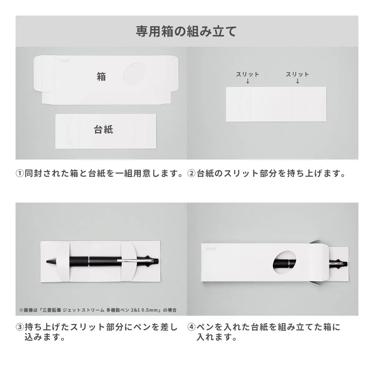 【短納期】三菱鉛筆 ジェットストリーム スタイラス 3色ボールペン 0.5mm【多機能ペン / レーザー彫刻】 画像10