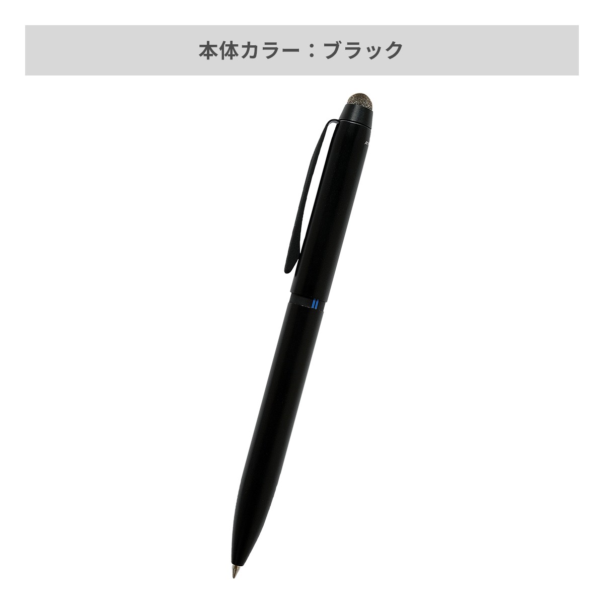 【短納期】三菱鉛筆 ジェットストリーム スタイラス 3色ボールペン 0.5mm【多機能ペン / レーザー彫刻】 画像3