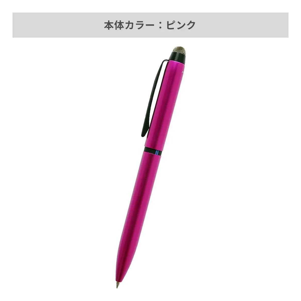 【短納期】三菱鉛筆 ジェットストリーム スタイラス 3色ボールペン 0.5mm【多機能ペン / レーザー彫刻】 画像4