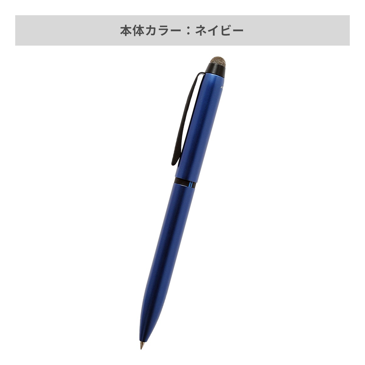 【短納期】三菱鉛筆 ジェットストリーム スタイラス 3色ボールペン 0.5mm【多機能ペン / レーザー彫刻】 画像5