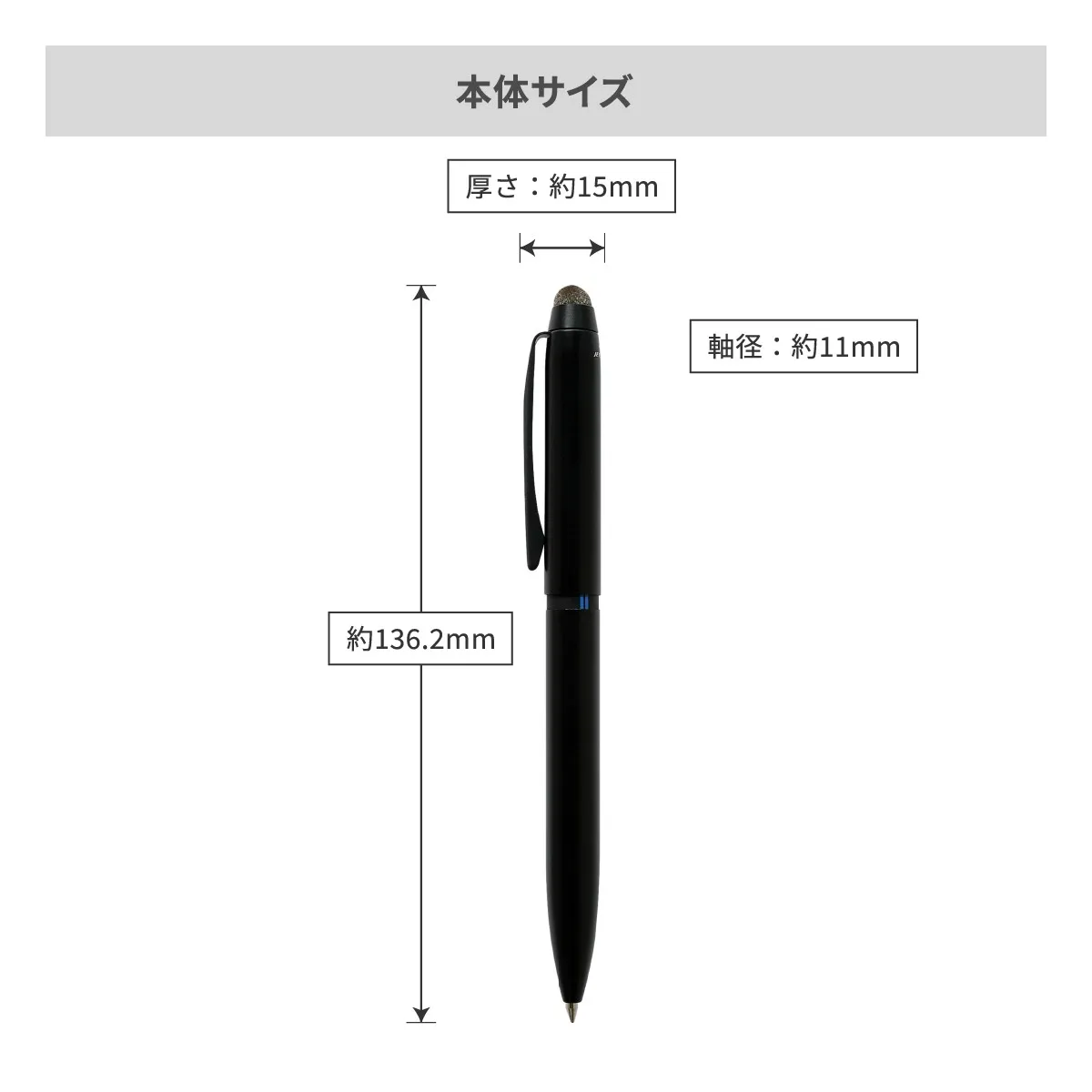 【短納期】三菱鉛筆 ジェットストリーム スタイラス 3色ボールペン 0.5mm【多機能ペン / レーザー彫刻】 画像6