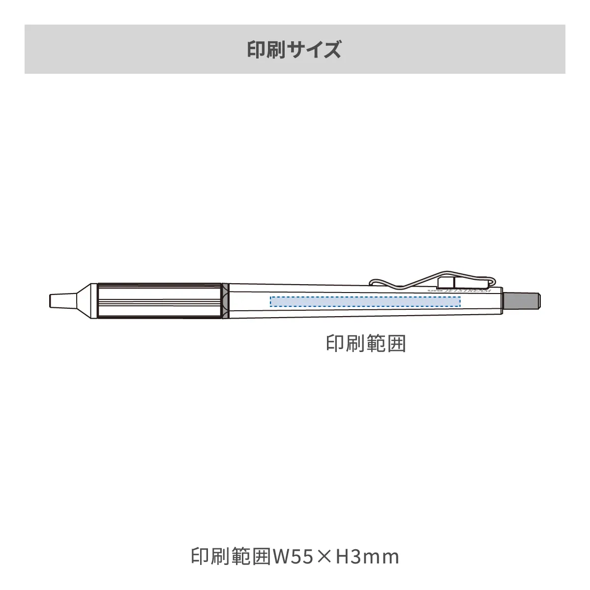 三菱鉛筆 ジェットストリーム エッジ 0.28mm【名入れボールペン / パッド印刷】 画像2