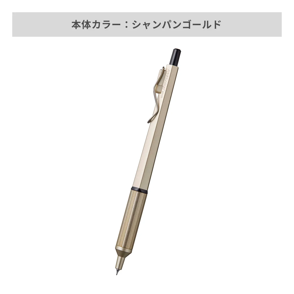 三菱鉛筆 ジェットストリーム エッジ 0.28mm【名入れボールペン / パッド印刷】 画像5