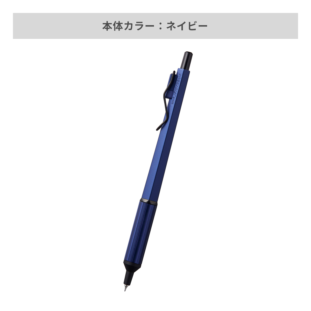 三菱鉛筆 ジェットストリーム エッジ 0.28mm【名入れボールペン / パッド印刷】 画像6