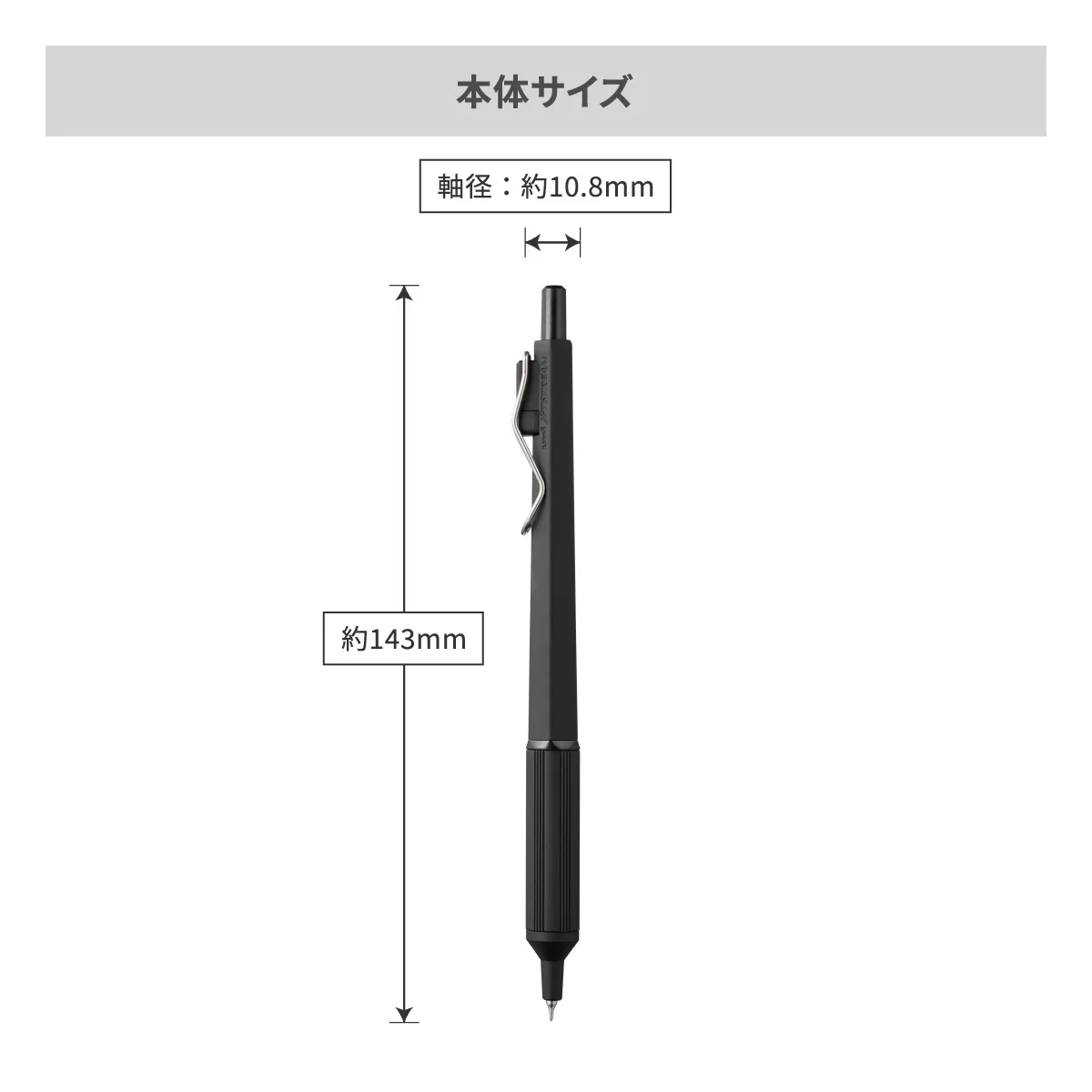 三菱鉛筆 ジェットストリーム エッジ 0.28mm【名入れボールペン / パッド印刷】 画像8