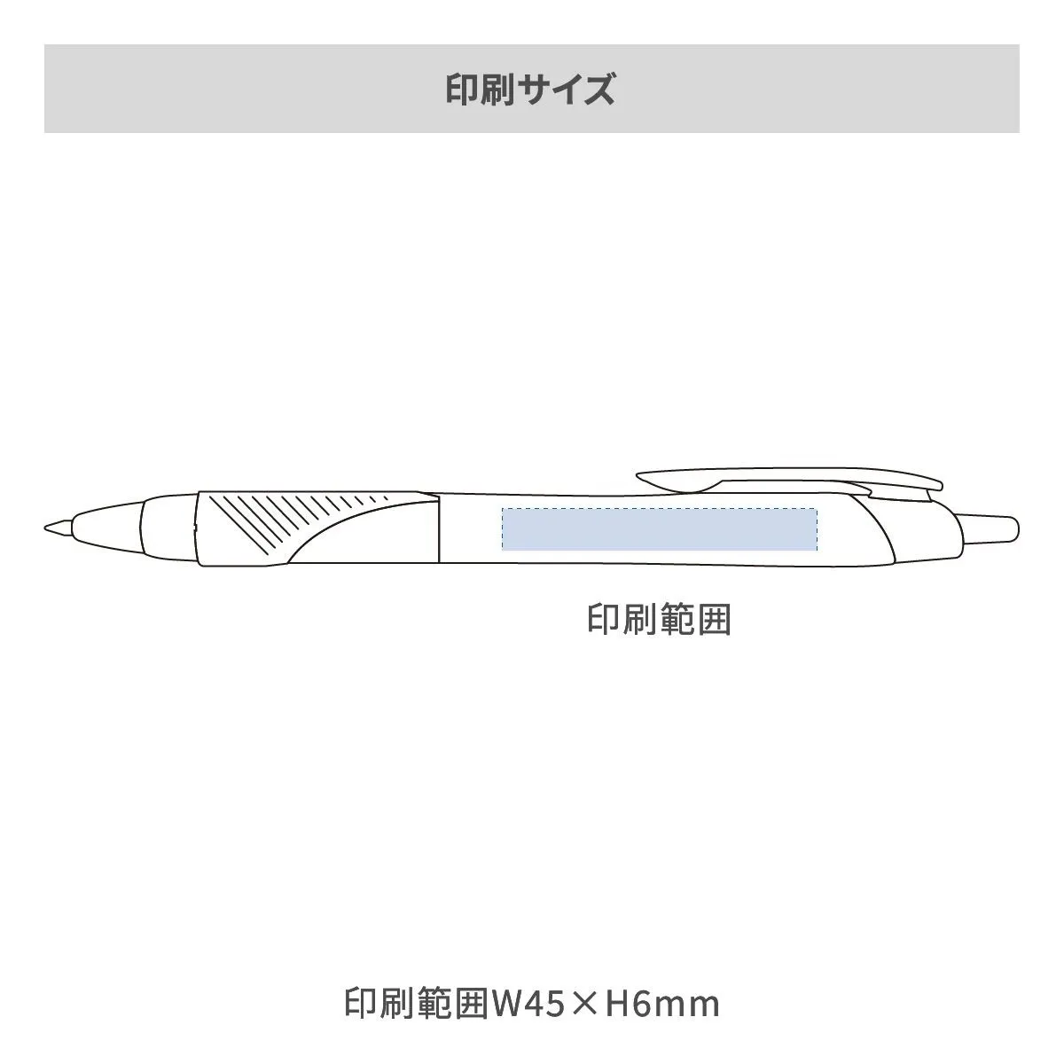 三菱鉛筆 ジェットストリーム 白軸 0.5mm【名入れボールペン / インクジェット印刷】 画像2