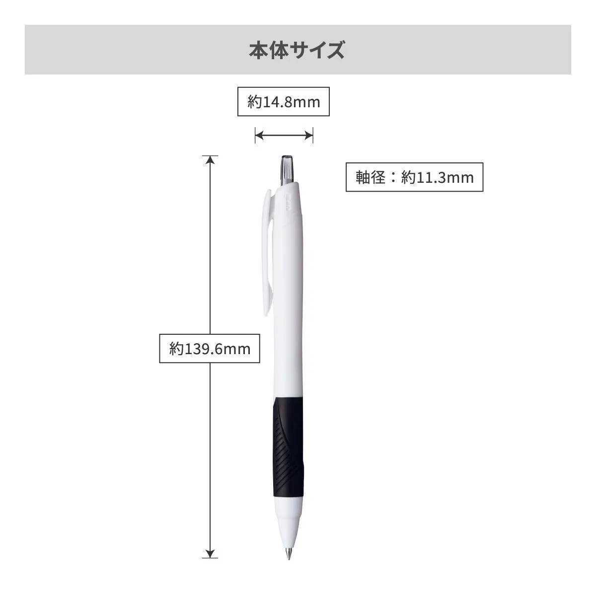 三菱鉛筆 ジェットストリーム 白軸 0.5mm【名入れボールペン / インクジェット印刷】 画像8