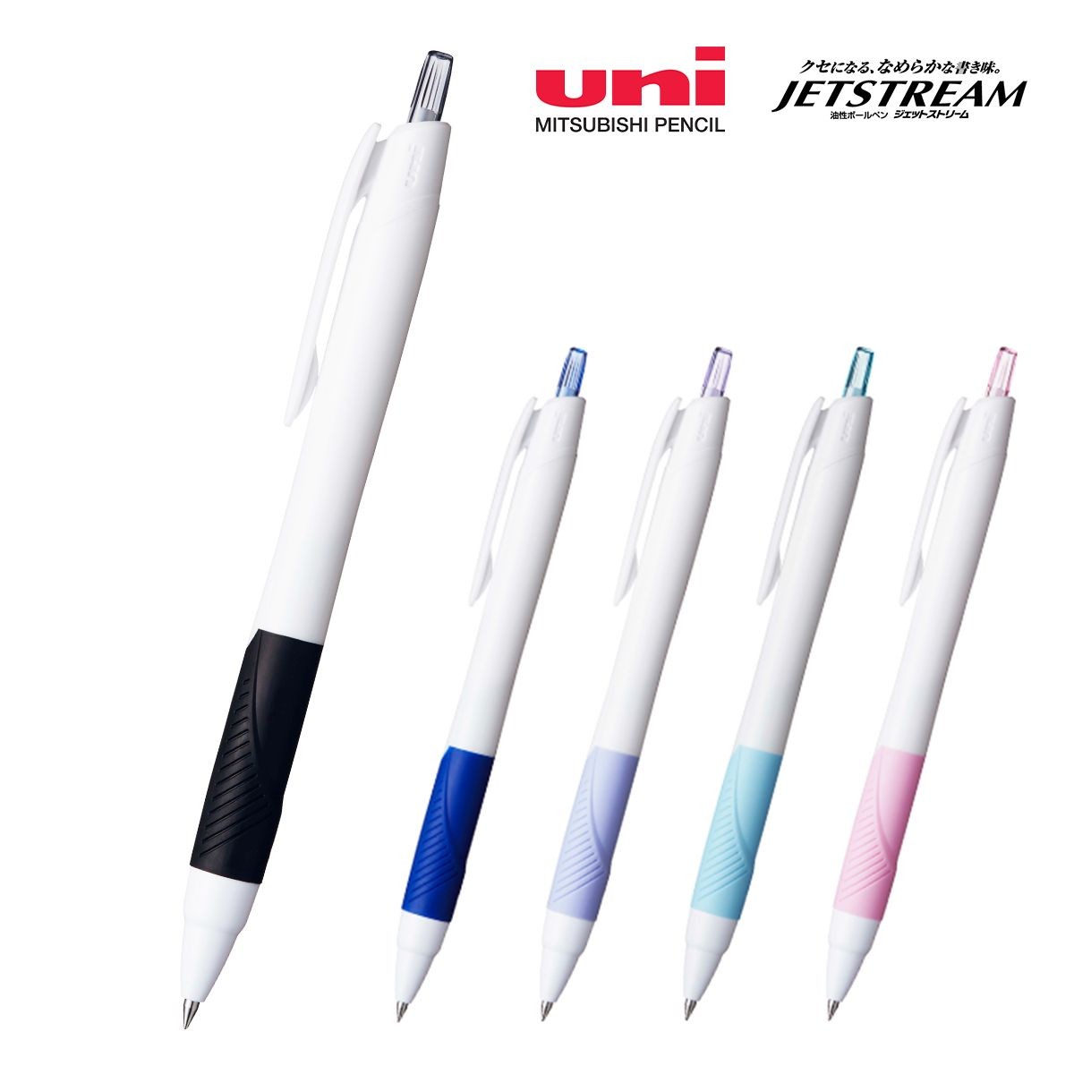 三菱鉛筆 ジェットストリーム 白軸 0.5mm【名入れボールペン パッド印刷】｜販促品・ノベルティ通販 ミコミル