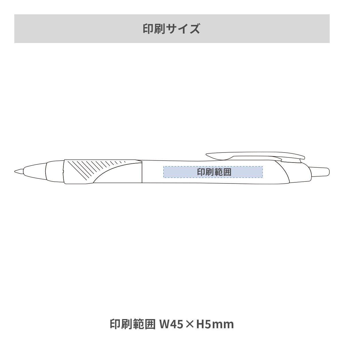 三菱鉛筆 ジェットストリーム 白軸 0.5mm【名入れボールペン / パッド印刷】 画像2