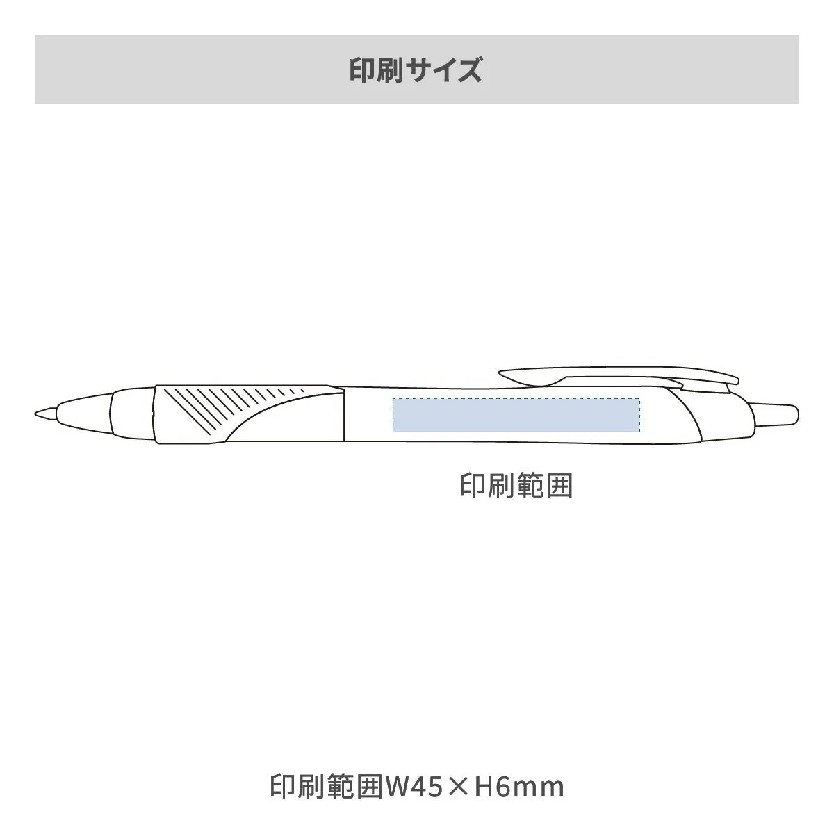 三菱鉛筆 ジェットストリーム 白軸 0.7mm【名入れボールペン / インクジェット印刷】 画像2
