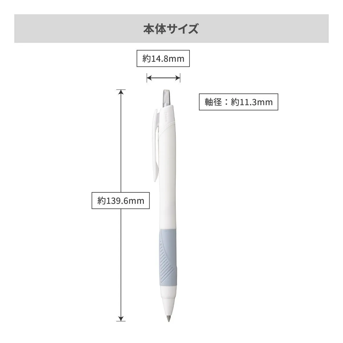 三菱鉛筆 ジェットストリーム 白軸 0.7mm【名入れボールペン / インクジェット印刷】 画像8