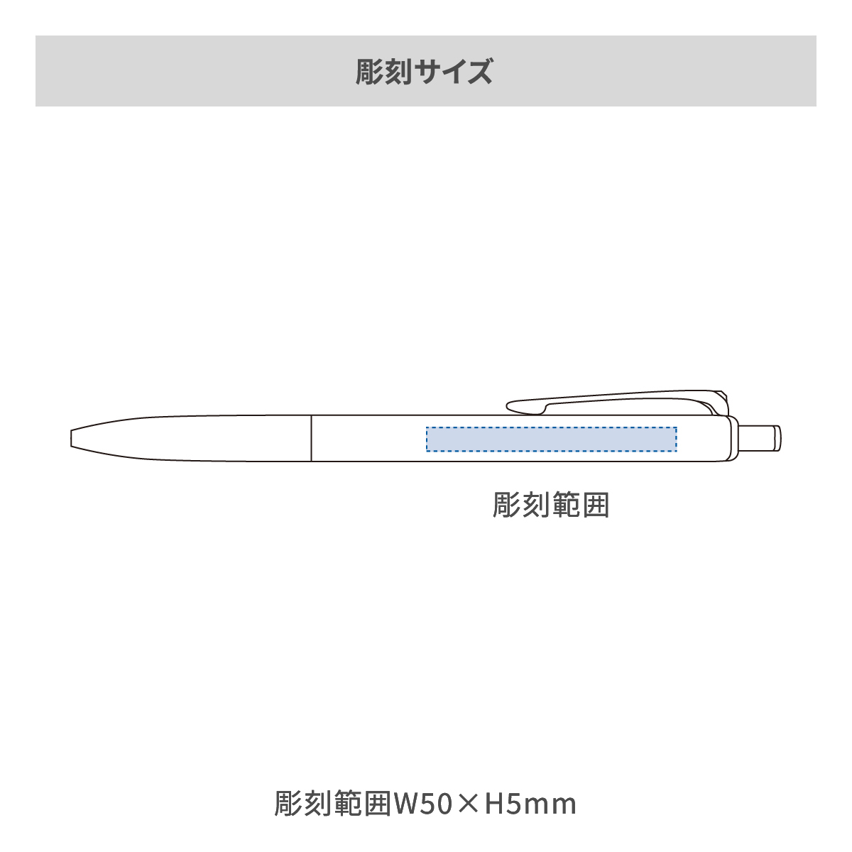 【短納期】三菱鉛筆 ジェットストリーム プライム 0.7mm【名入れボールペン / レーザー彫刻】 画像2