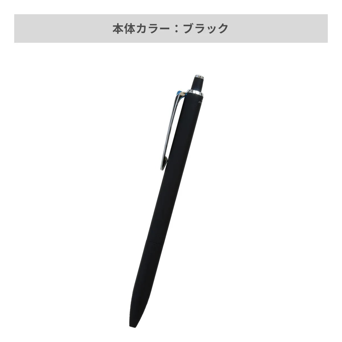 【短納期】三菱鉛筆 ジェットストリーム プライム 0.7mm【名入れボールペン / レーザー彫刻】 画像3