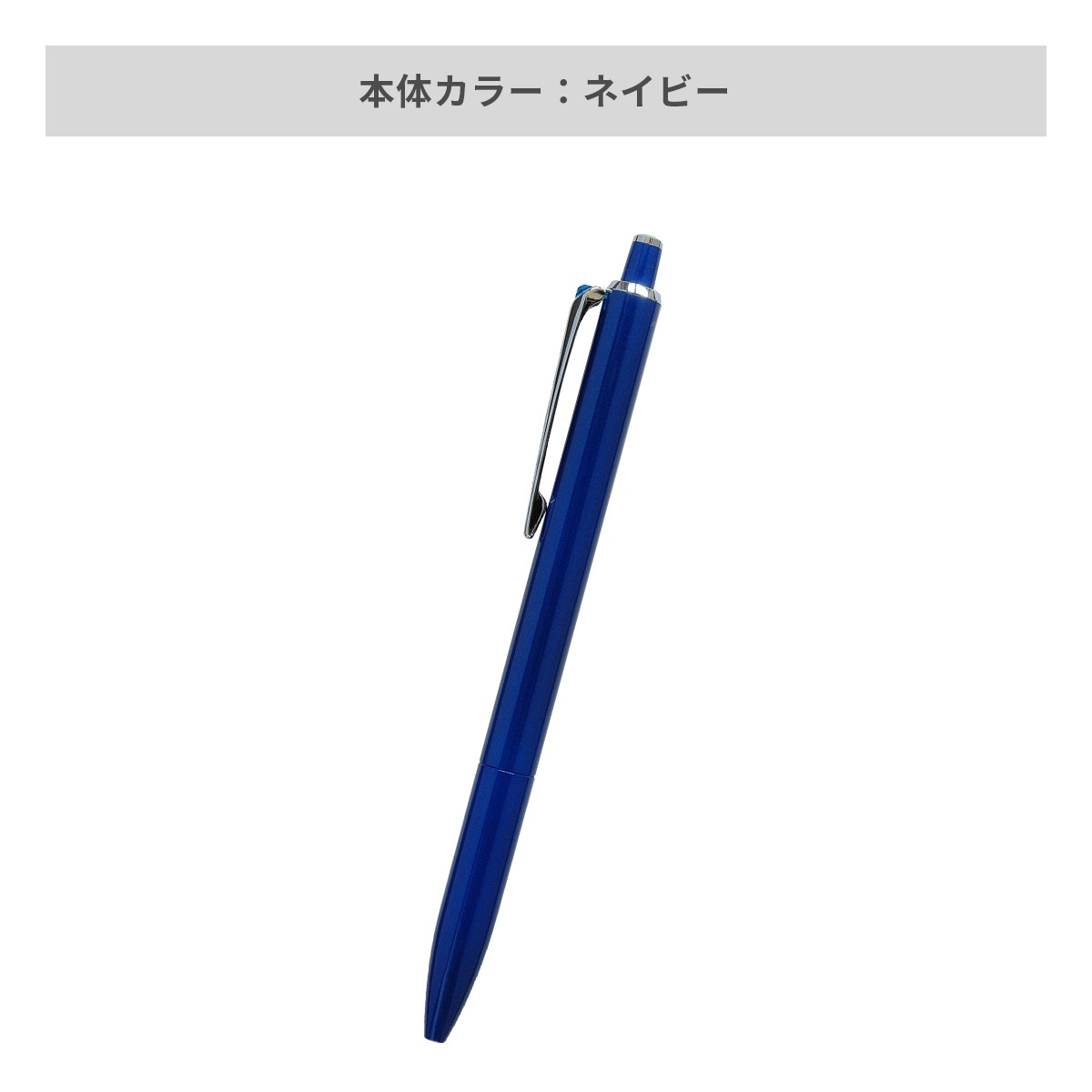 【短納期】三菱鉛筆 ジェットストリーム プライム 0.7mm【名入れボールペン / レーザー彫刻】 画像4