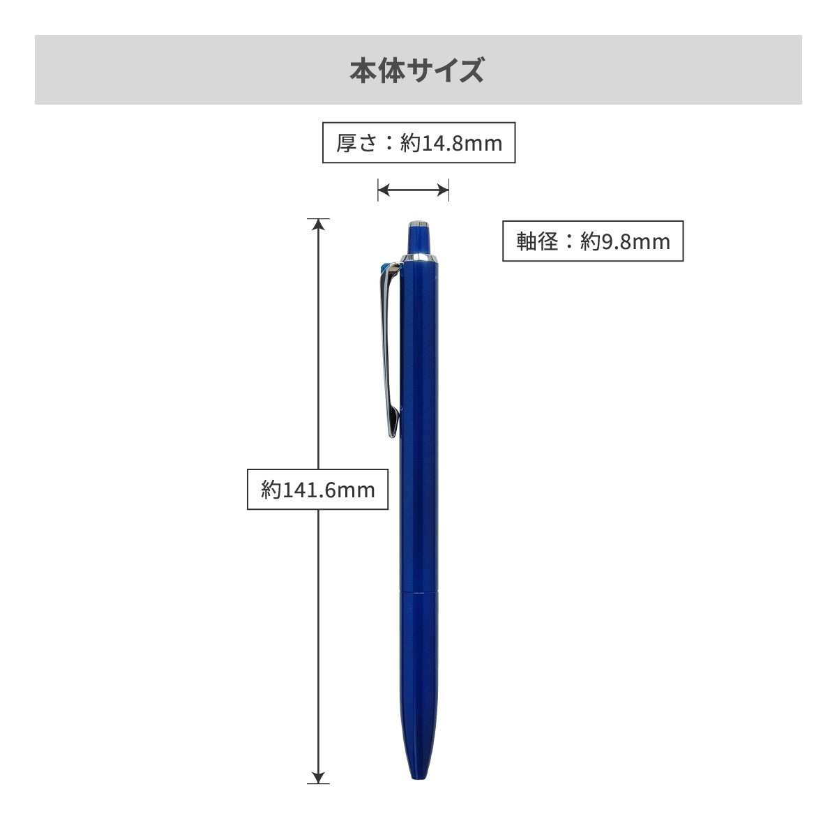 【短納期】三菱鉛筆 ジェットストリーム プライム 0.7mm【名入れボールペン / レーザー彫刻】 画像5