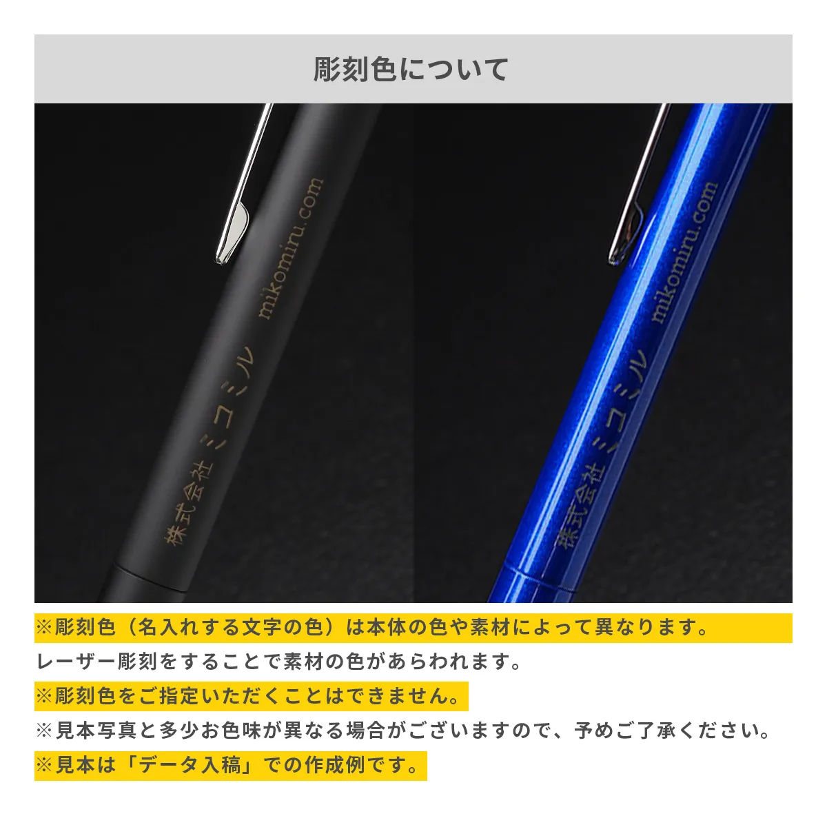 【短納期】三菱鉛筆 ジェットストリーム プライム 0.7mm【名入れボールペン / レーザー彫刻】 画像6