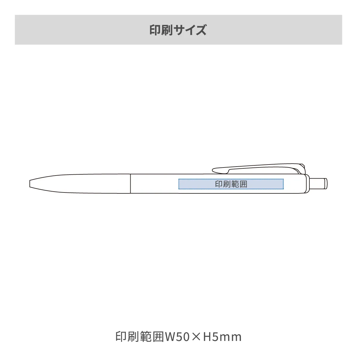 三菱鉛筆 ジェットストリーム プライム 0.7mm【名入れボールペン / パッド印刷】 画像2