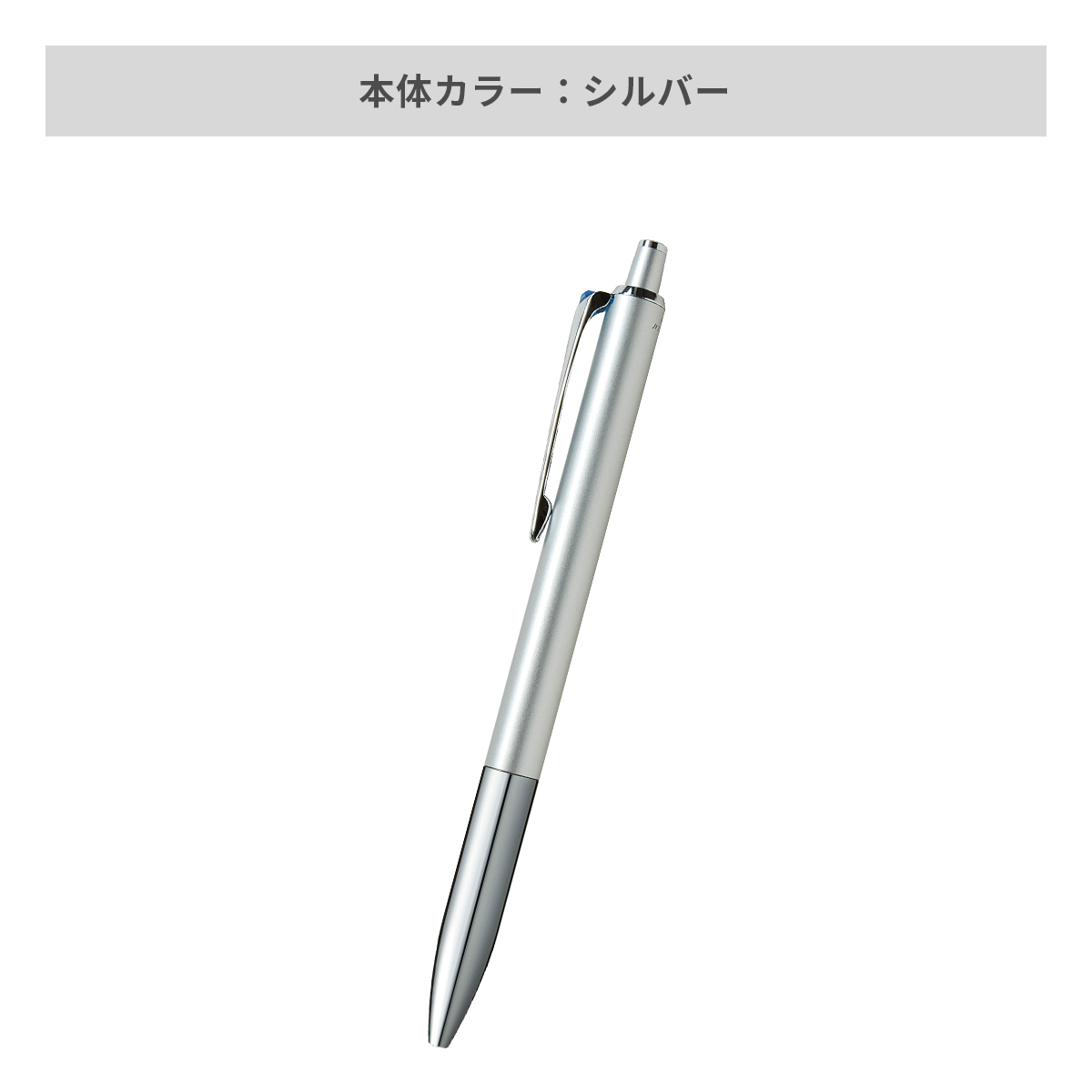 三菱鉛筆 ジェットストリーム プライム 0.7mm【名入れボールペン / パッド印刷】 画像6